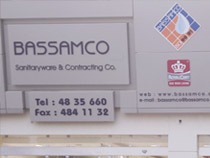 Siganage Design Kuwait